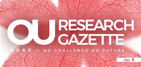 Ou Research Gazette Vol3 Resou