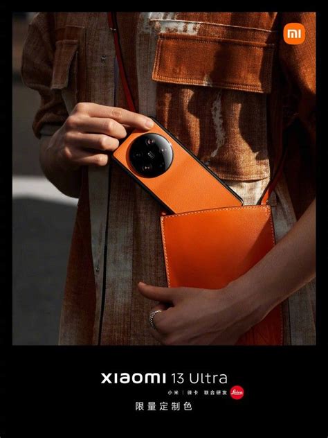 มาแล้ว Xiaomi 13 Ultra รุ่นพิเศษ มีตัวเครื่อง 3 สีใหม่แบบ Limited ให้