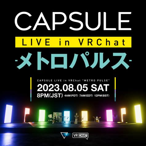 中田ヤスタカの音楽ユニット「capsule」が初のvrchat音楽ライブを開催 Vtuberキヌが演出監修 Mogulive