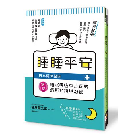 生活健康 世茂看書網