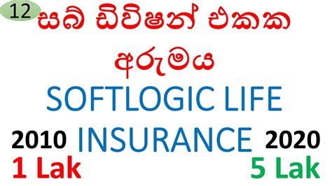 SOFTLOGIC LIFE INSURANCE Long Term Invesment YouTube