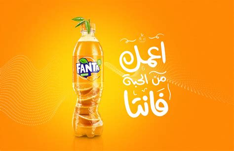 Fanta "Twist the fruits with Fanta Tastes." | ad Ruby