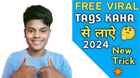 Free Viral Tags Kaha से लाऐ 🤔 How To Viral Tags Trick ️ Trendingvideo Youtube