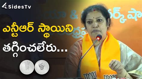 Daggubati Purandeswari Sensational Press Meet Bjp Sidestv Telugu