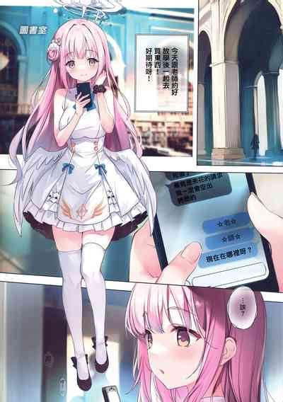 Taurus Nhentai Hentai Doujinshi And Manga