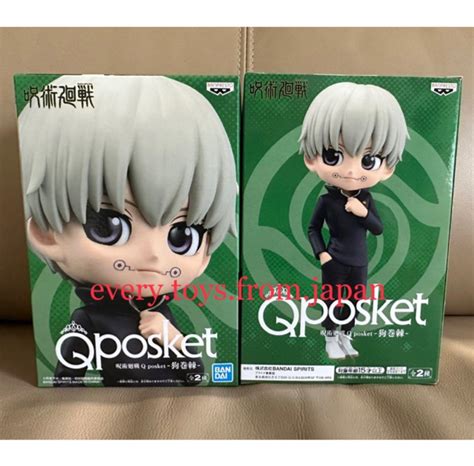 Jujutsu Kaisen Toge Inumaki Qposket Qposket Figure Figurine Bandai