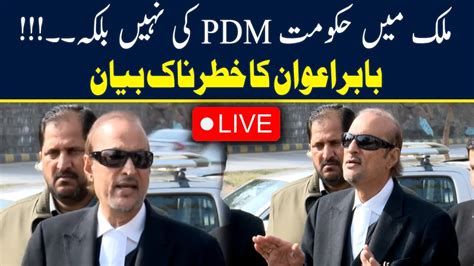 Live 🔴 Pti Leader Babar Awans Aggressive Media Talk Neo News Youtube