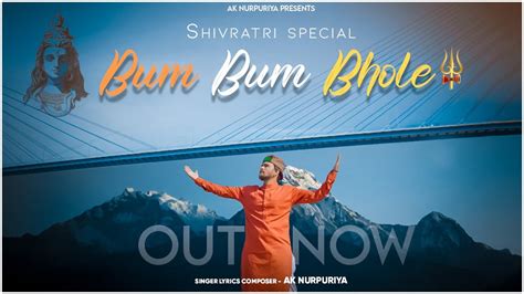 Bum Bum Bhole Shivratri Special Song Ak Nurpuriya Rawmats Youtube Music