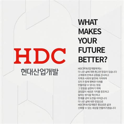 쉽고 편리한 건축 아키오션 Hdc현대산업개발주