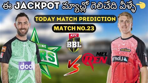 Today Big Bash League Match No 23 Melbourne Stars Vs Melbourne