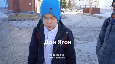 Дон Ягон трейлер - YouTube