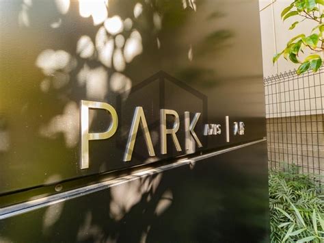 パークアクシス入谷 キャッシュバック仲介手数料無料 Park Axis 入谷の賃貸はr Net