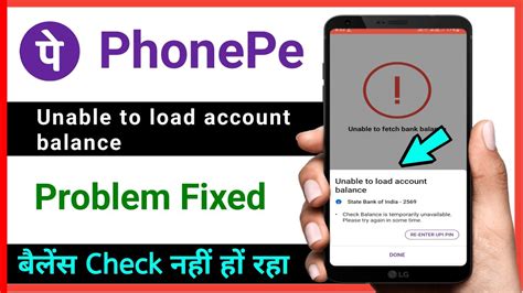 Phonepe Unable To Load Account Balance Problem Fixed Phonepe Balance