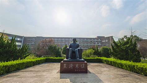 About University Of Science And Technology Of China