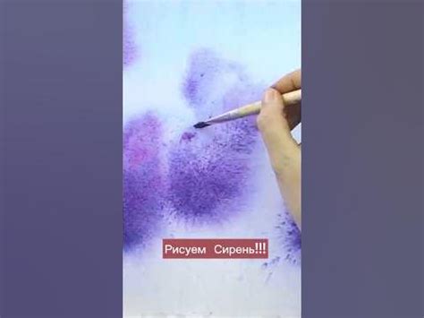Рисуем на ткани. Рисую сирень. Роспись ткани. Бесплатный мастер-класс ...