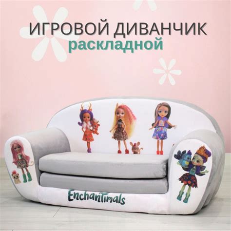 Диван детский Диван раскладной Классик, механизм Книжка, 100х40х50 см ...