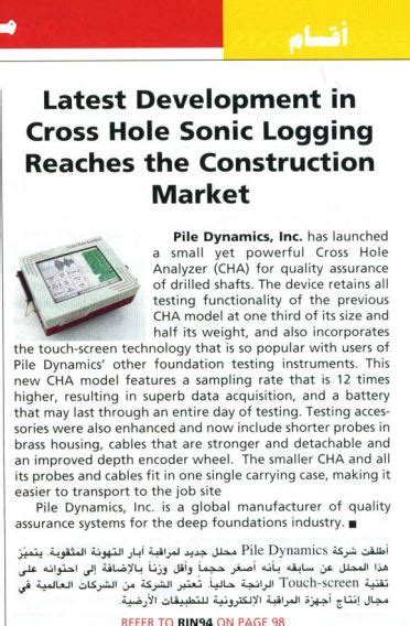 Latest Development In Crosshole Sonic Logging Reaches The Construction