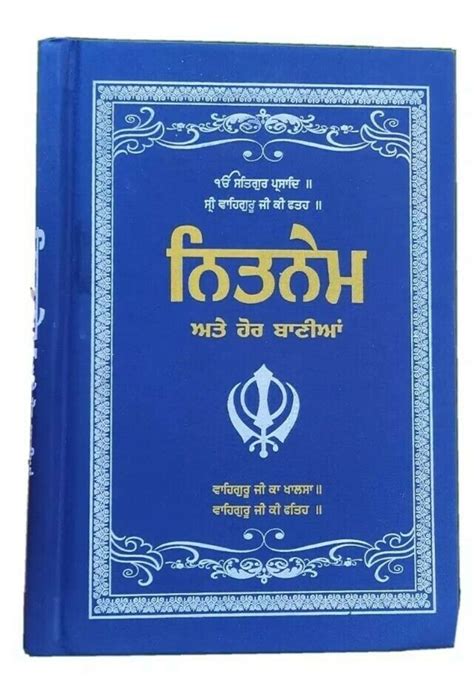 Sikh Nitnem Japji Jaap Rehras Anand Bani Gutka Sahib Punjabi Etsy