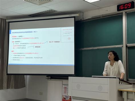 我院召开2024年秋季学期学业预警教育会议