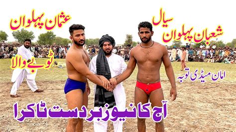 New Kushti Usman Pehlwan Toby Wala Vs Shahban Pehlwan Sial L Mela