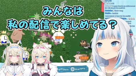 フワモコちゃんの配信を見て「二人みたいに しよう」と決意するがうるぐら【日英両字幕】【ホロライブ切り抜き】 Youtube