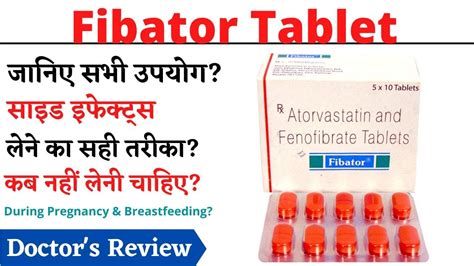 Fibator Tablet Uses Side Effects In Hindi Fibator Tablet Youtube