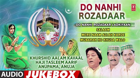 दो नन्ही रोज़दार लड़कियाँ Ramadan 2018 Audio Jukebox Tasleem Aarif