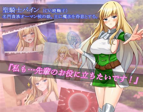 【10 Off】聖騎士リアナ 監獄島の女隷剣闘士 [dhr Ken] Dlsite Doujin For Adults