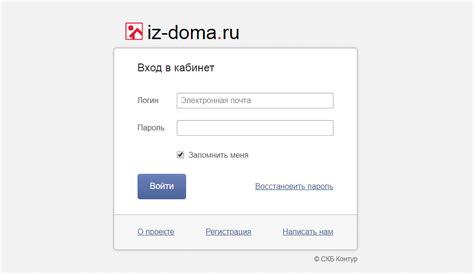 Передать показания счетчика воды Верхняя Пышма (iz-doma.ru) - Передать ...
