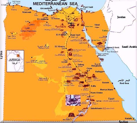 Egypt Map Arabic