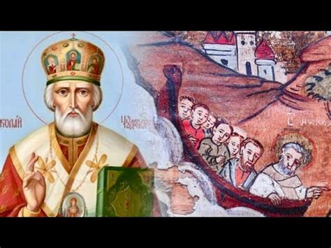 Ходатайство святых. Перенесение мощей свт Николая Чудотворца. Пророк ...