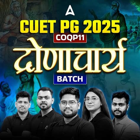 Cuet Pg 2025 Exam Date Out Soon Check Notification Registration Date And Eligibility