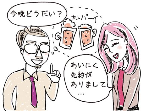 仕事がデキる人は上手に“甘えてる”！プロが教えるテクニック Ginger