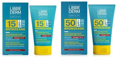 Либридерм бронзиада крем солнцезащитный spf 50: отзывы librederm ...
