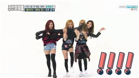 Blackpink Boombayah Dance X Faster Version Weekly Idol Ep