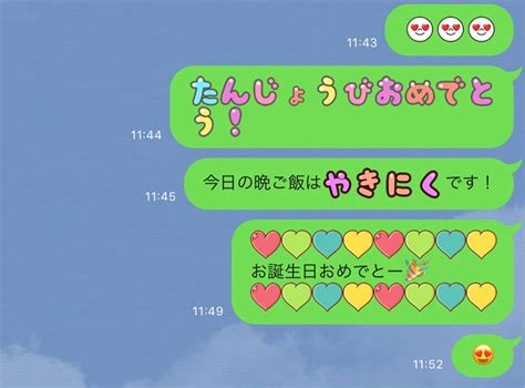 Line「絵文字」は無料で24種類も使える！ ダウンロード方法・使い方を解説 Appliv Topics