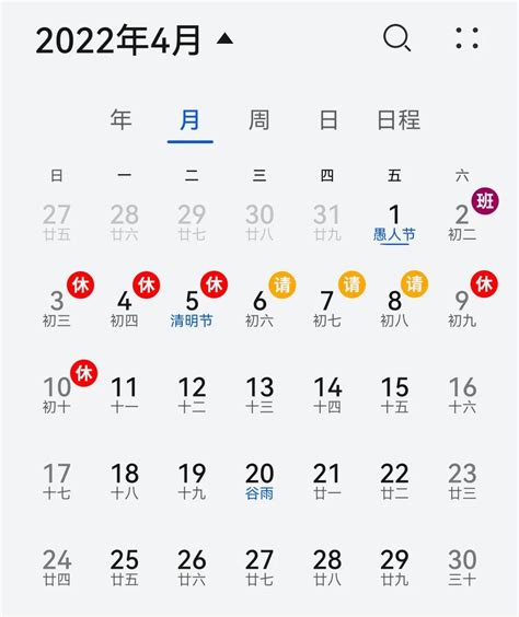 2022年拼假指南！請5天，連續放16天？ 資訊咖