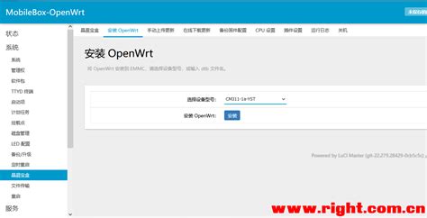 Cm A Openwrt Emmc Openwrt