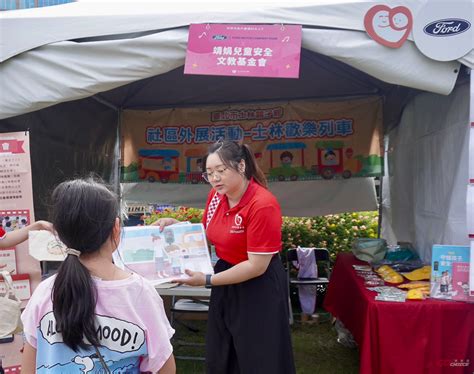 福特六和在 Tft 為台灣而教十週年互動式展覽擔任志工 Yahoo奇摩汽車機車