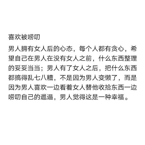 男生戀愛後一定會有的九種心理變化，你自己都不知道 每日頭條