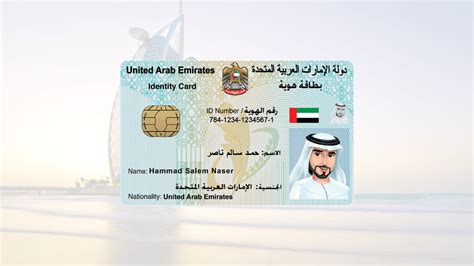 How To Track Emirates Id Status In 2025 Uae Expatriates