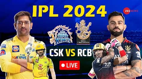 Ipl 2024 Rcb Vs Csk ఐపీఎల్ 2024 నాలుగో ప్లే ఆఫ్ బెర్త్ ఎవరికి చెన్నై వర్సెస్ బెంగళూరులో