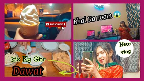 Dawat Kis Ky Ghr 4th Vlog F T Maryam Fatima YouTube