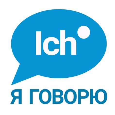 Я ГОВОРЮ Учить немецкий язык For Pc Mac Windows 111087 Free
