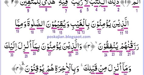 Detail Hukum Tajwid Surat Al Baqarah Ayat 83 Koleksi Nomer 17