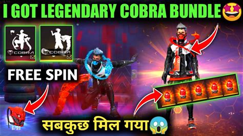 I GOT COBRA RAGE BUNDLE IN COBRA ASCENSION EVENT COBRA LEGENDARY