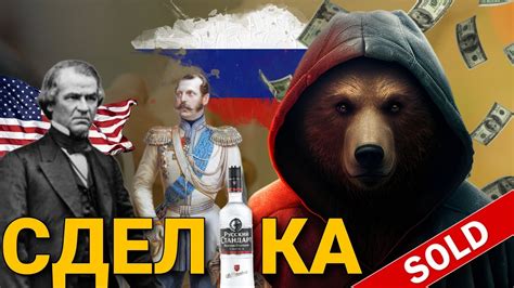 Защо Русия Продаде Аляска на САЩ? - YouTube