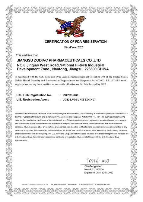 R D Capacity Jiangsu Zodiac Pharmaceuticals Co Ltd