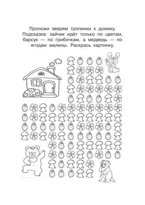 Лабиринты для детей 3-4 лет распечатать| Аналогий нет