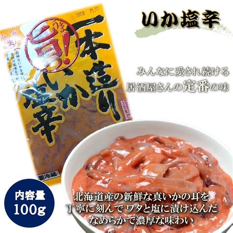 【楽天市場】新春 おせち お年賀 【ギフトセット華】 福袋 セット ズワイ爪 いくら醤油漬け うに ブランチうに ホタテ貝柱 紅鮭3切れ 塩辛